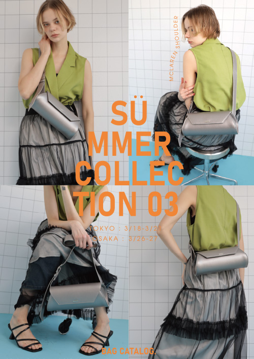 画像:2025年3月展示会・カタログイメージ