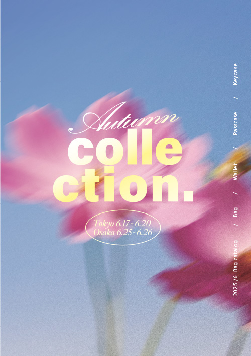 画像:2025年6月展示会・カタログイメージ