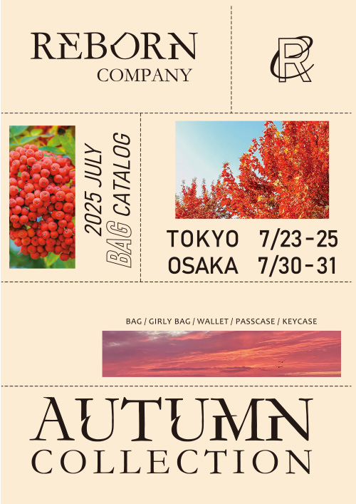 画像:2025年7月展示会・カタログイメージ