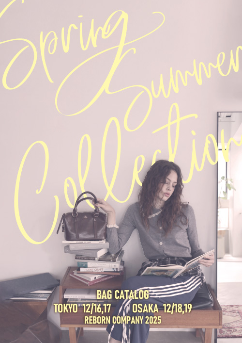 画像:2025年12月展示会・カタログイメージ