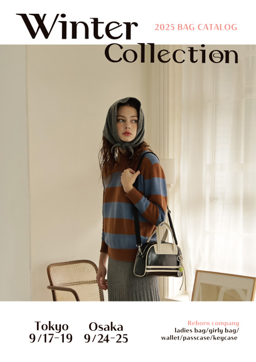 画像：2025年9月展示会・カタログイメージ