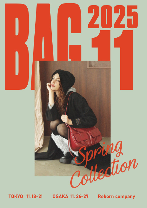 画像：2025年11月展示会・カタログイメージ